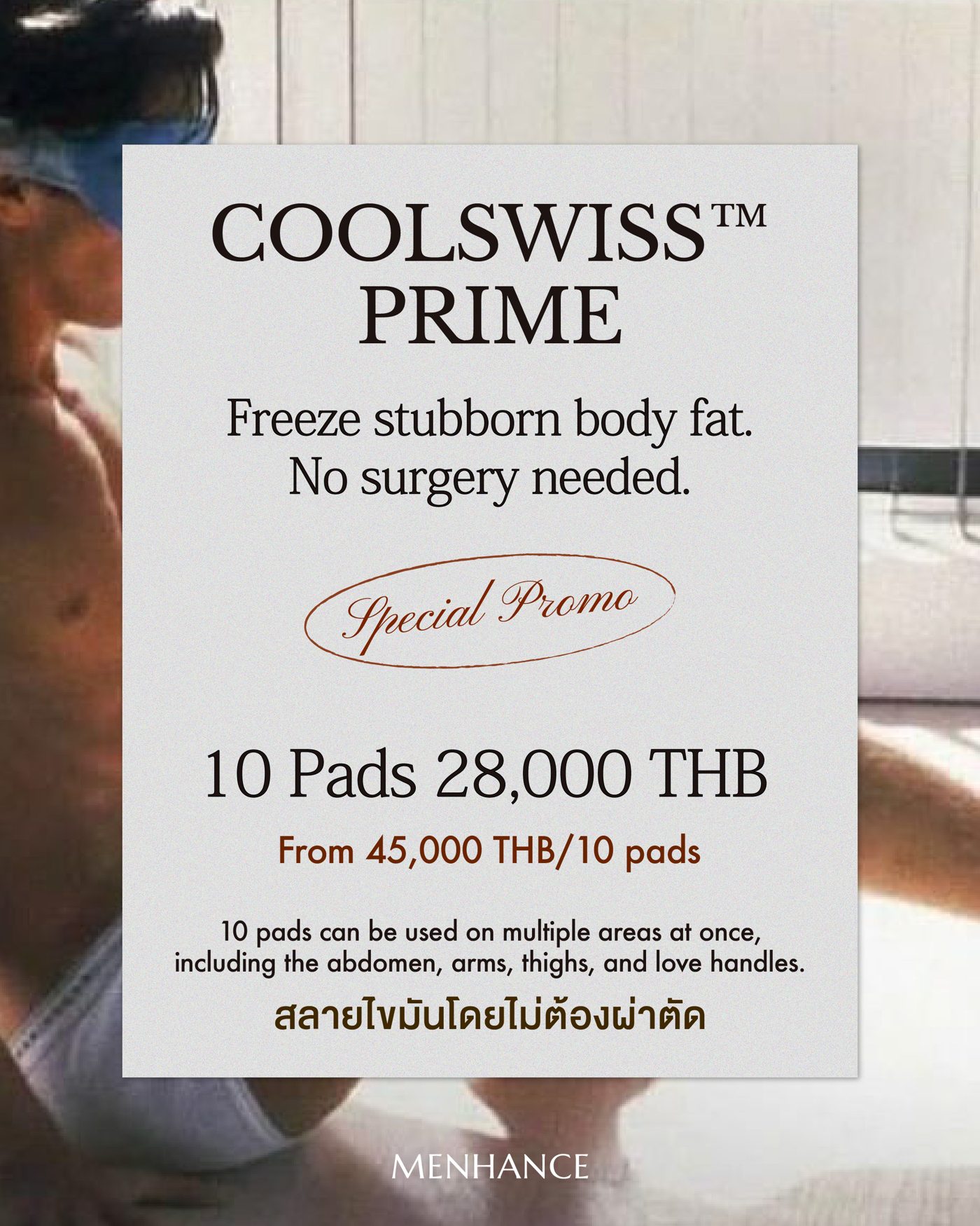 CoolSwiss Prime special promo — 10 pads for 28,000 THB